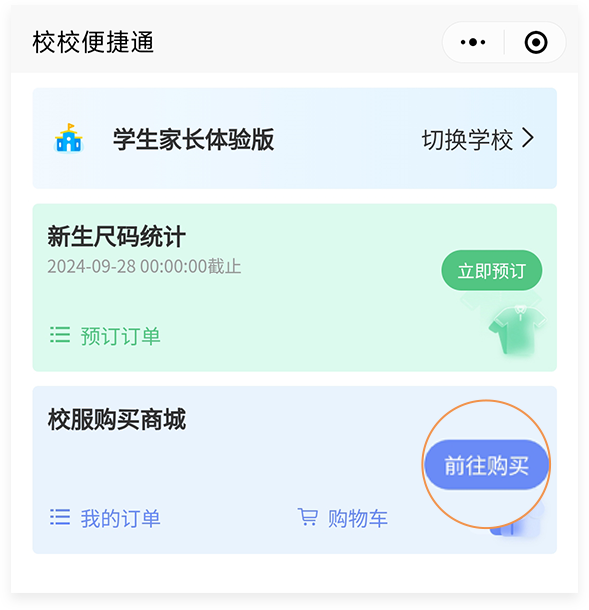 https://xxbjt.oss-cn-chengdu.aliyuncs.com/docxxbjt/xsjz/gmxf/1.png