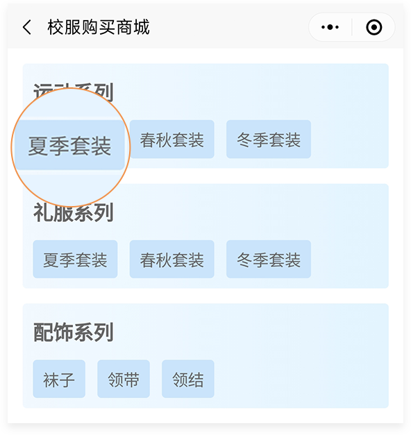 https://xxbjt.oss-cn-chengdu.aliyuncs.com/docxxbjt/xsjz/gmxf/2.png
