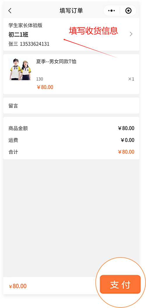 https://xxbjt.oss-cn-chengdu.aliyuncs.com/docxxbjt/xsjz/gmxf/4.png